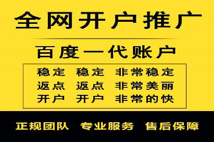 百度竞价广告开户后如何进行数据分析？成功企业案例解读